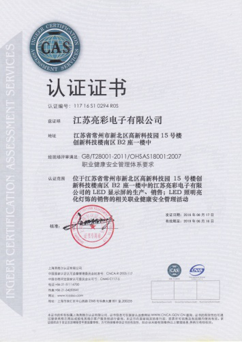 通過中國商業(yè)聯(lián)合會知識產(chǎn)權分會IBC知商認證，并獲得IBC藍標認證資格