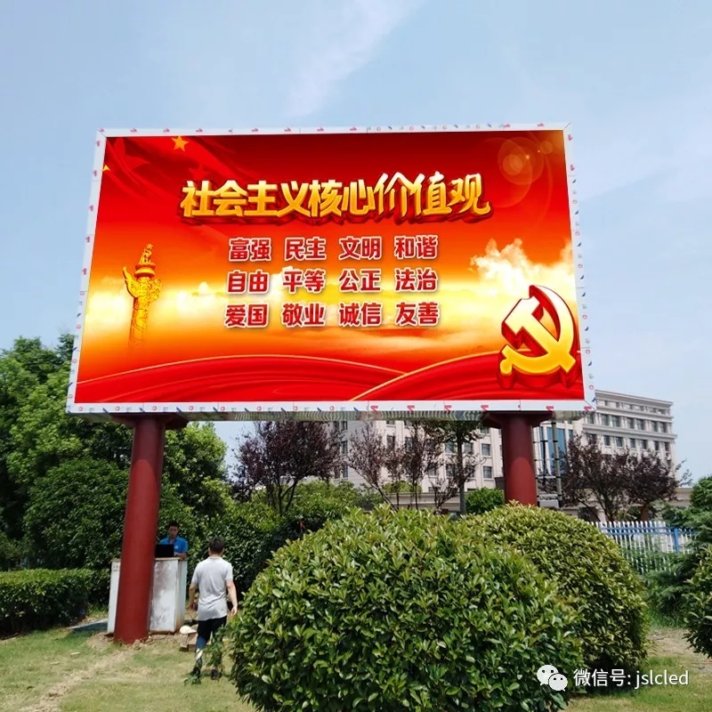 精工智造，LED顯示屏亮相宜興工業園區