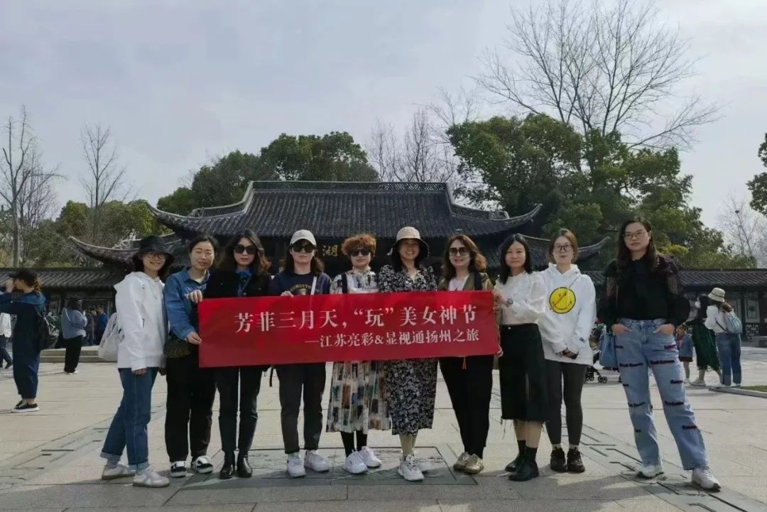 芳菲三月天，玩美女神節