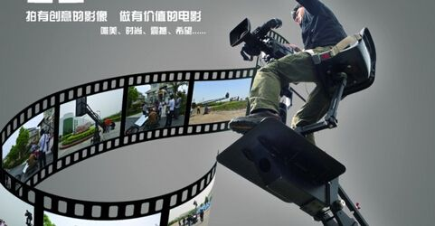 一段好的企業宣傳片就是一張企業名片！