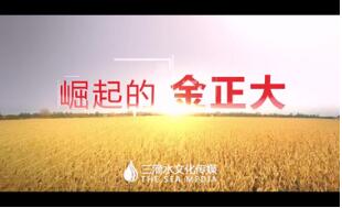 影視廣告具有的強大宣傳優勢