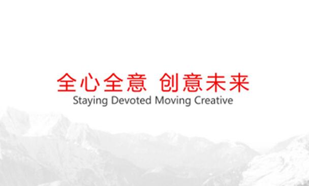 任何類(lèi)型的宣傳片都需要?jiǎng)?chuàng)意與包裝！