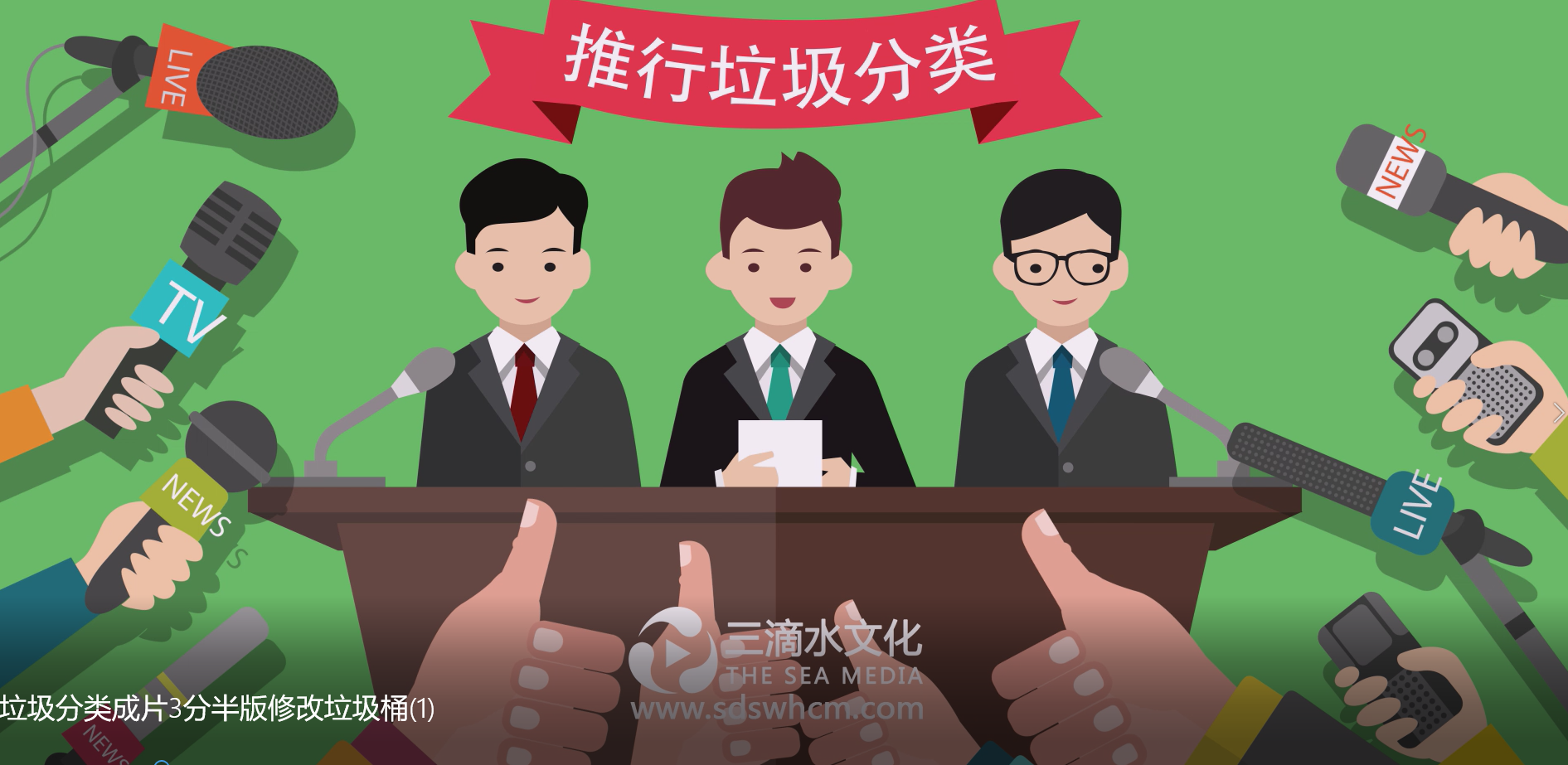 MG動(dòng)畫(huà)的制作收費(fèi)標(biāo)準(zhǔn)是什么
