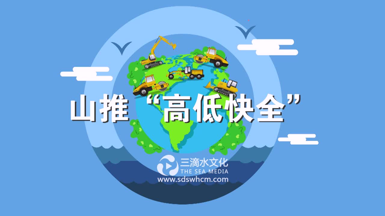 MG動(dòng)畫(huà)廣告片與傳統(tǒng)廣告相比，那個(gè)更有優(yōu)勢(shì)呢?