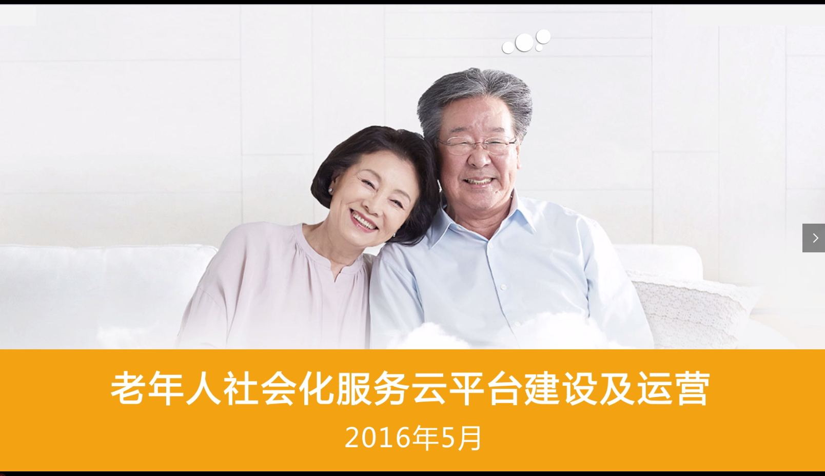 如何才能拍攝制作出吸引人的企業宣傳片？