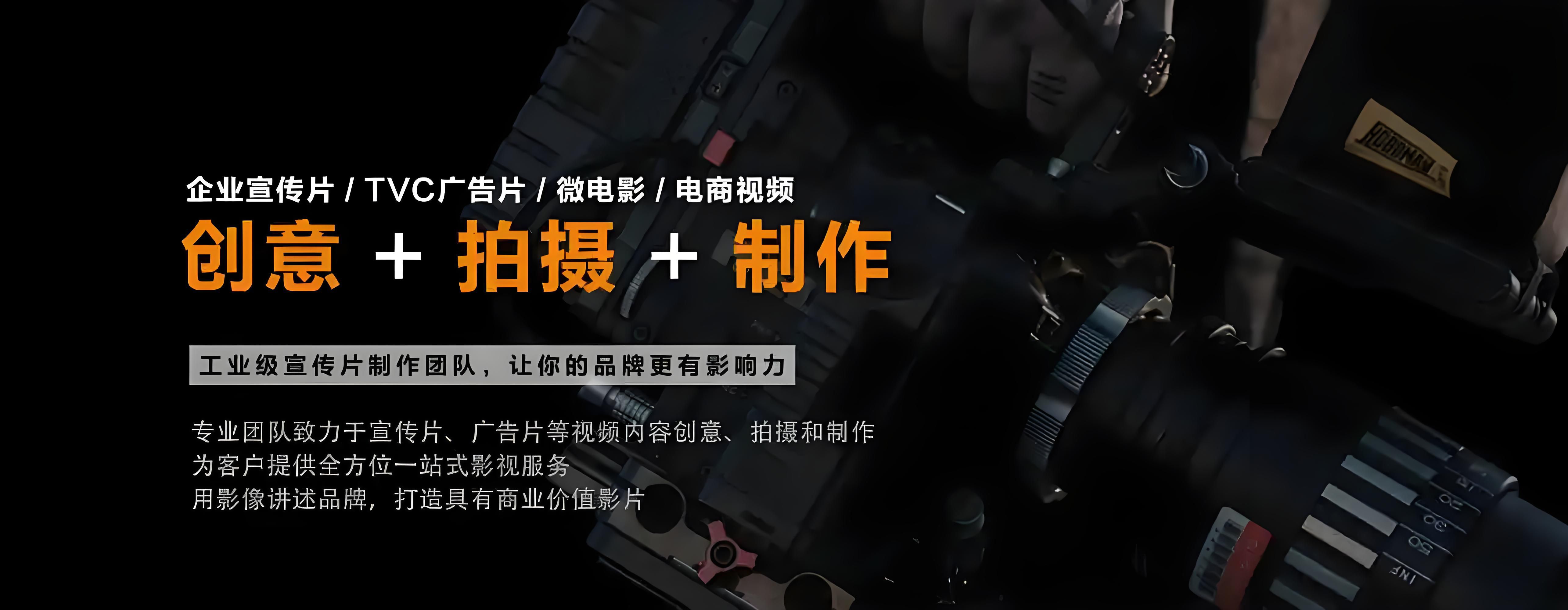 AI技術賦能企業宣傳片制作，山東三維文化傳媒引領行業新變革