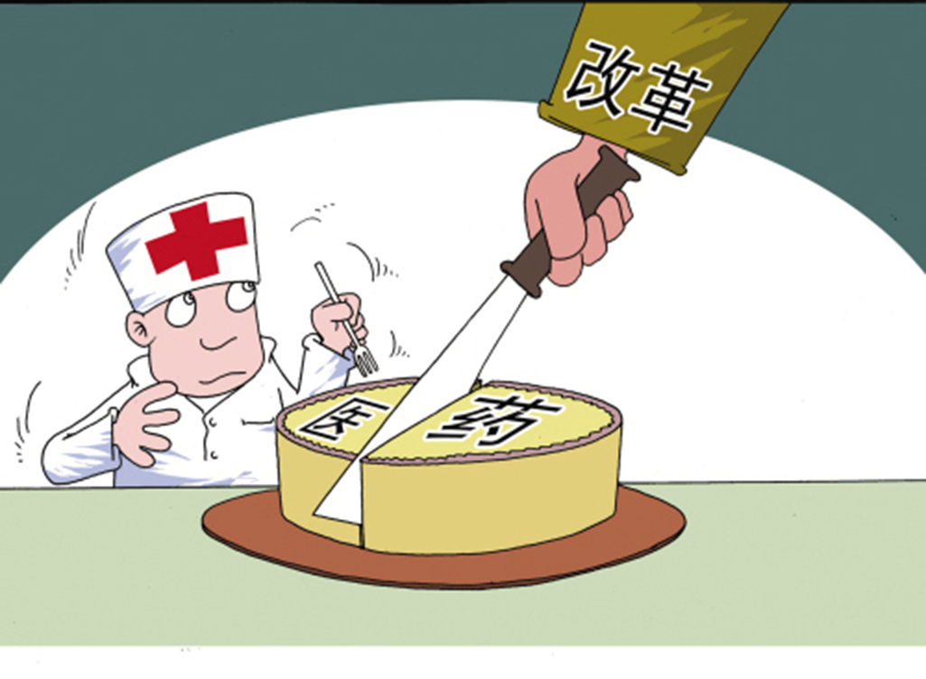 醫療動畫